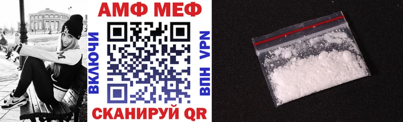 АМФЕТАМИН 97% Дюртюли