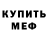 Метадон VHQ Severnij Veter