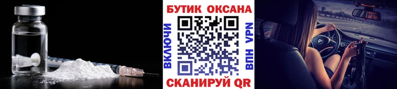 Бутират BDO 33%  kraken tor  Дюртюли 