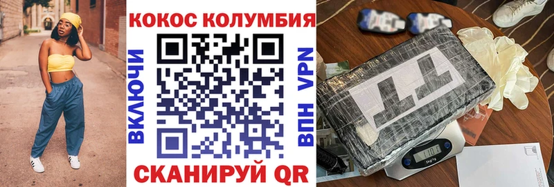 Cocaine 97%  Дюртюли 