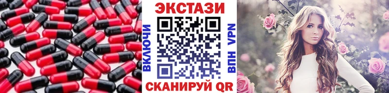 ЭКСТАЗИ 99%  как найти закладки  Дюртюли 