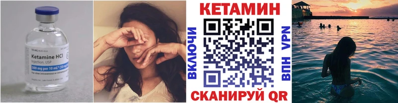 Кетамин VHQ  Дюртюли 