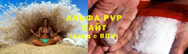 метамфетамин Алексин