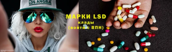 метамфетамин Алексин