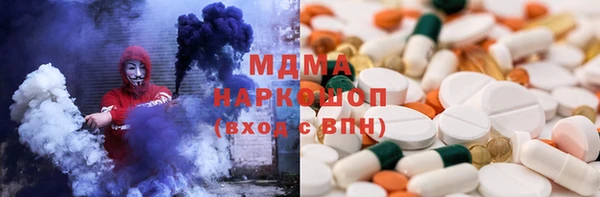 метамфетамин Алексин