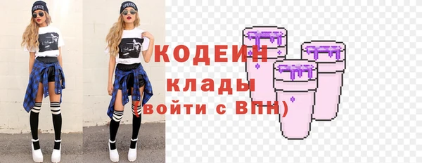 метамфетамин Алексин
