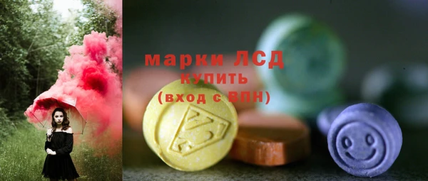 стаф Алексеевка