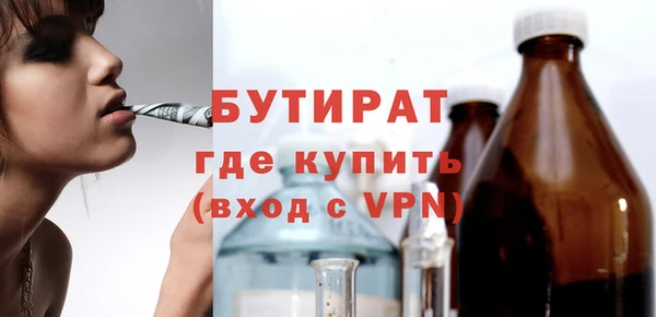 бутират Алзамай