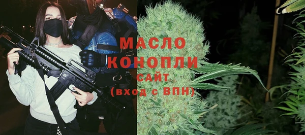 метамфетамин Алексин