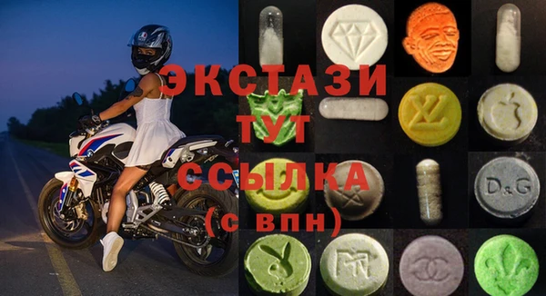 стаф Алексеевка