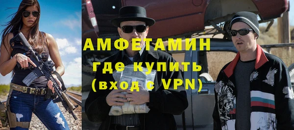 метамфетамин Алексин