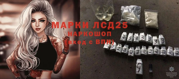 бутират Алзамай