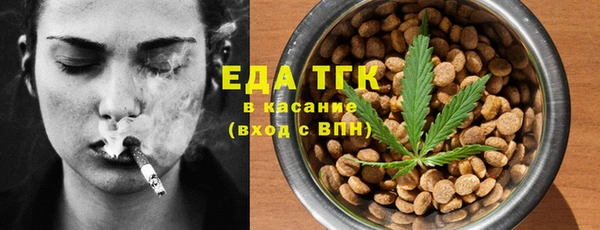 метамфетамин Алексин