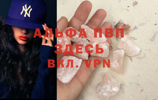 а пвп мука Пролетарск