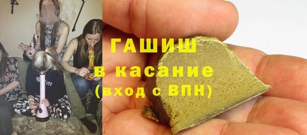 метамфетамин Алексин