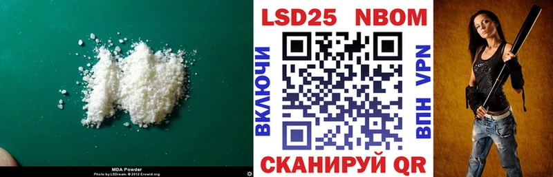 LSD-25 экстази ecstasy  Дюртюли 