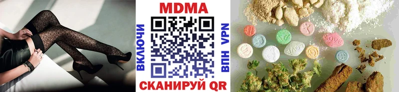 MDMA Molly  Дюртюли 