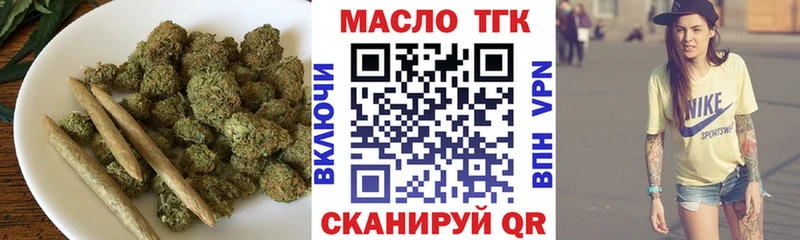 Дистиллят ТГК гашишное масло  OMG ссылка  Дюртюли  купить наркотики сайты 